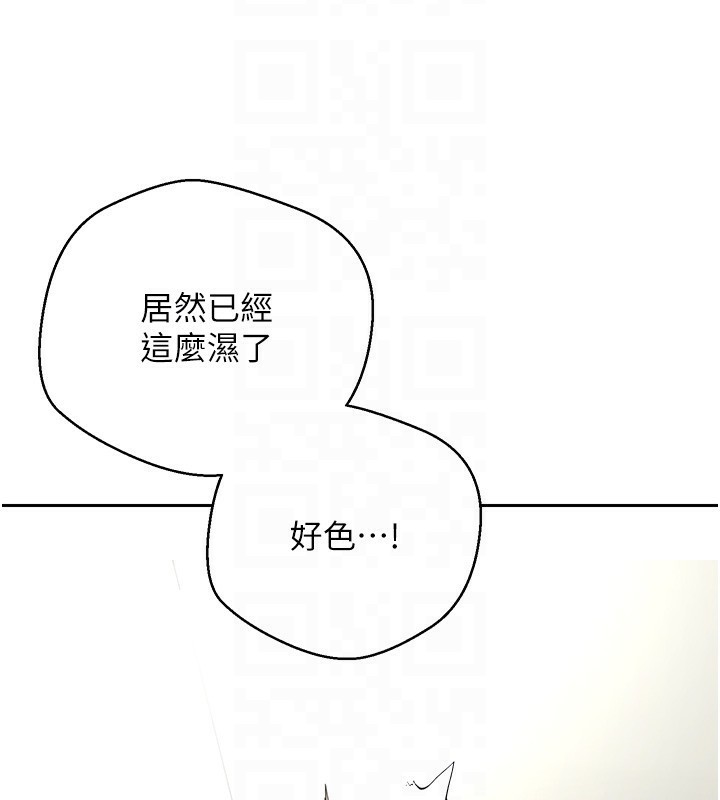 80P - 币转人生