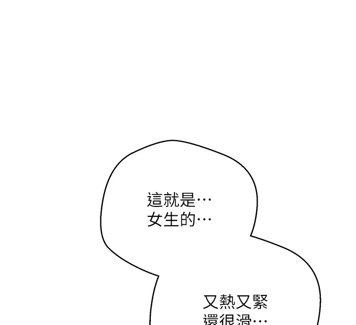 86P - 币转人生