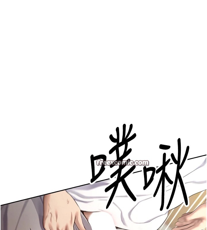 90P - 币转人生