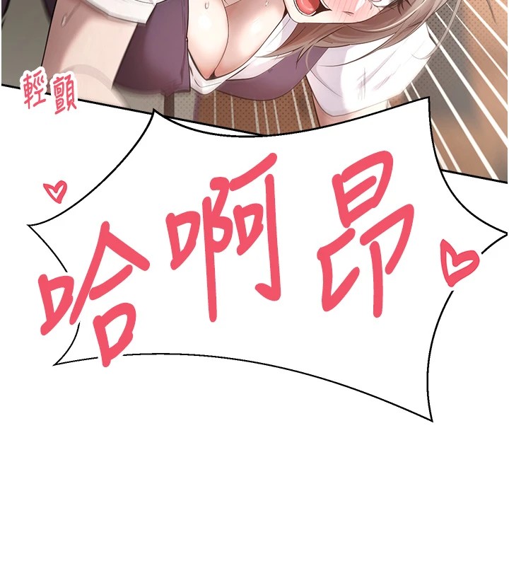 92P - 币转人生