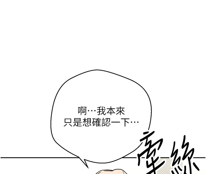 93P - 币转人生