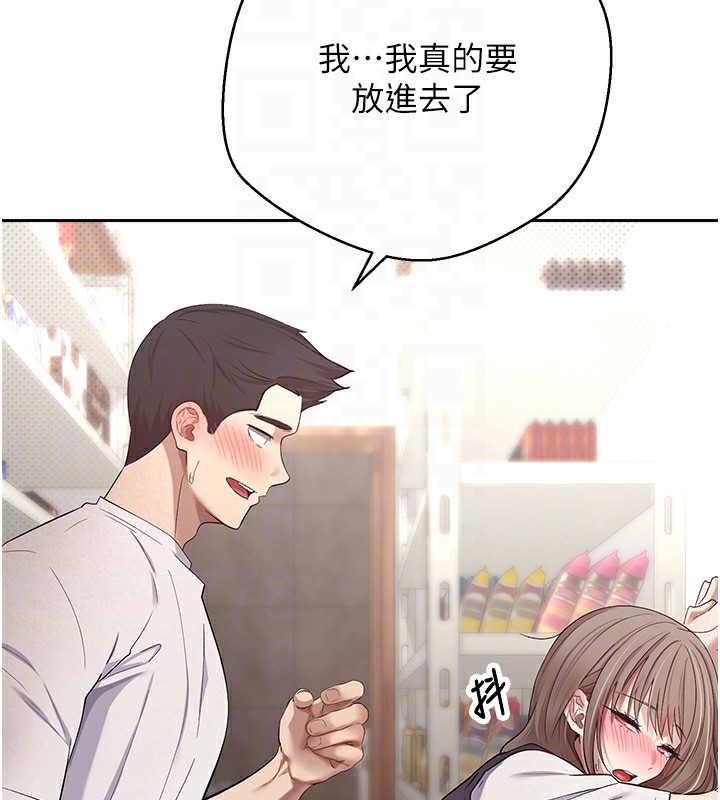 96P - 币转人生