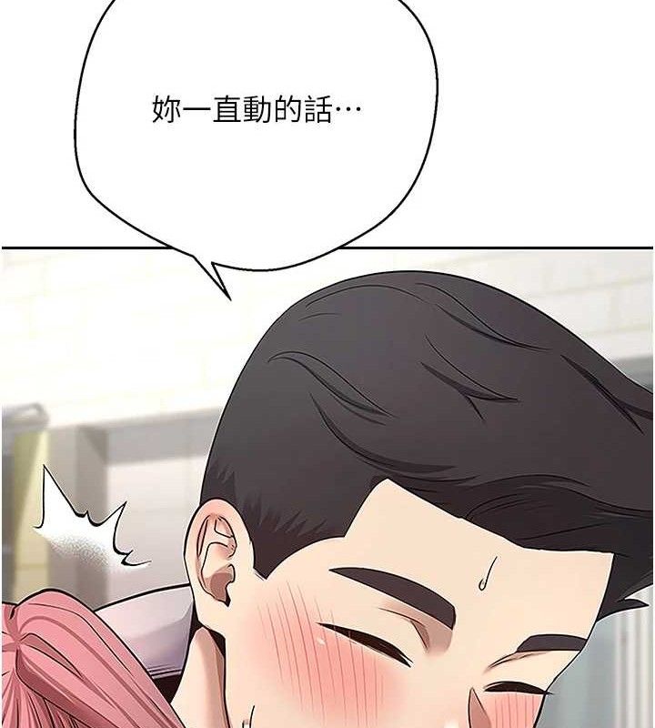 100P - 币转人生
