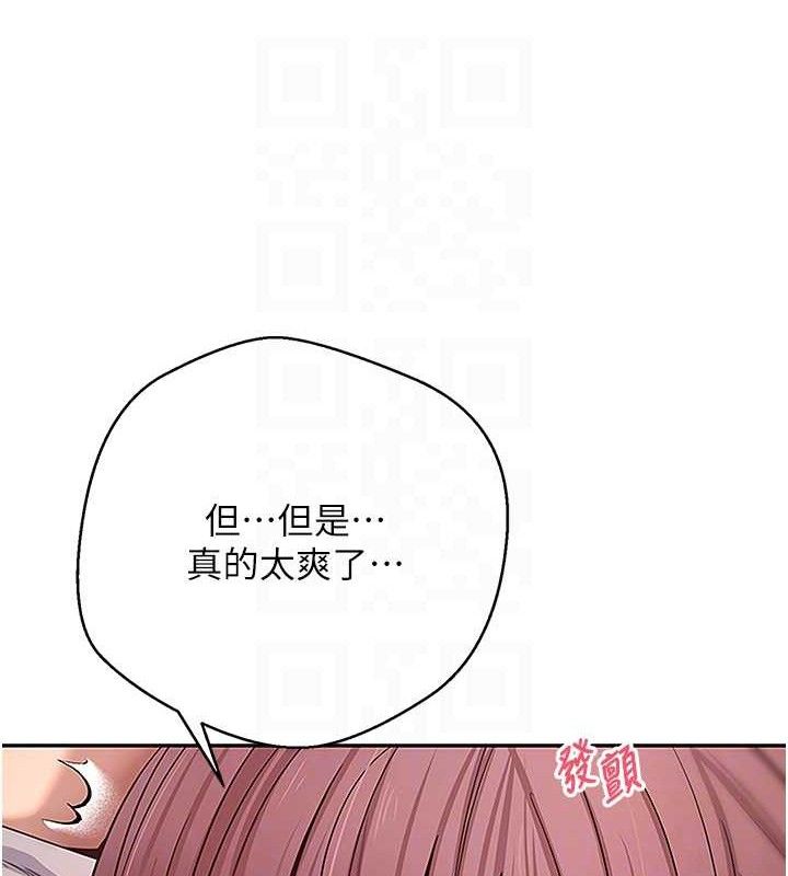102P - 币转人生