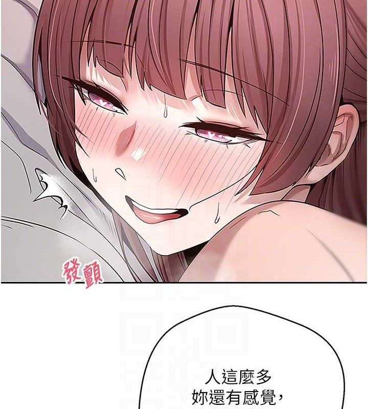 103P - 币转人生