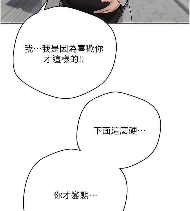 105P - 币转人生