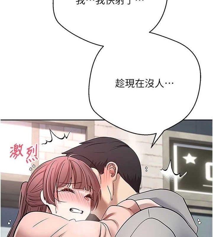 108P - 币转人生