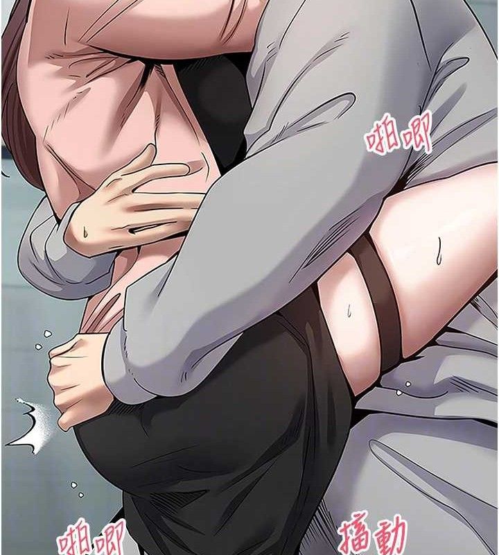 109P - 币转人生