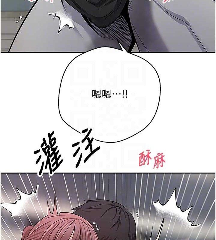 110P - 币转人生