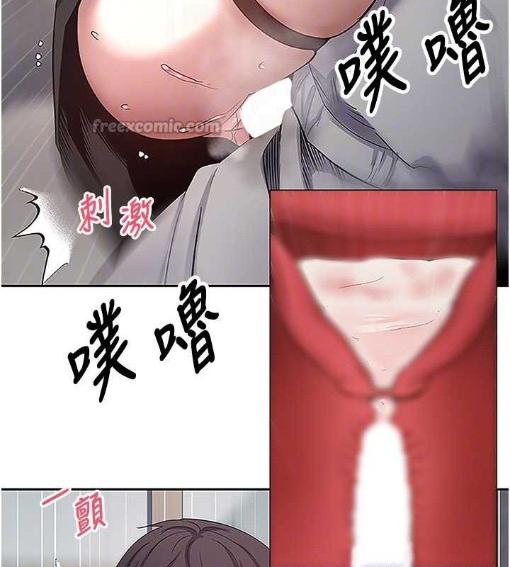 112P - 币转人生