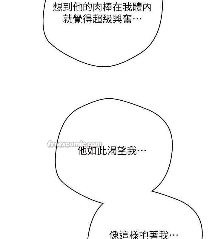 14P - 币转人生