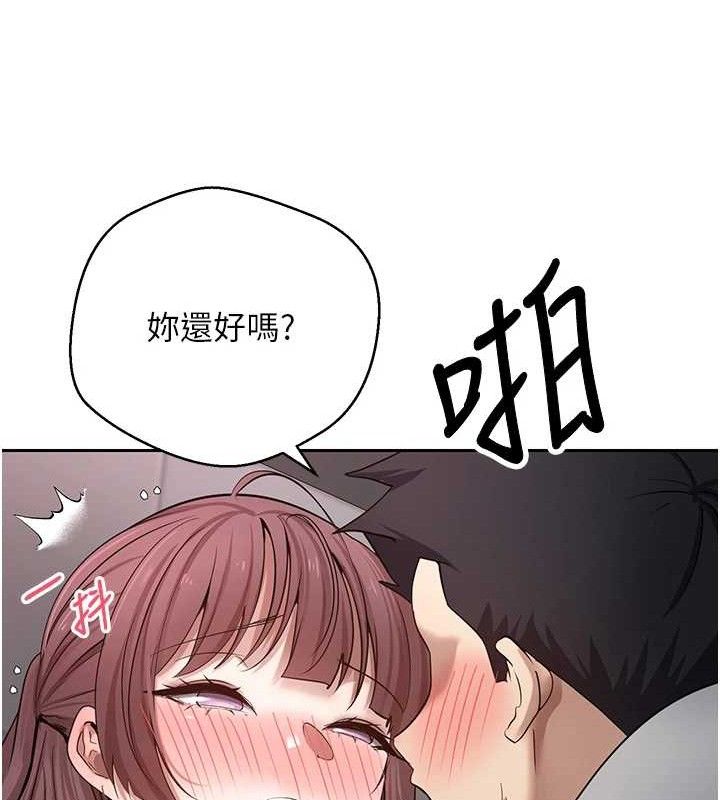 26P - 币转人生