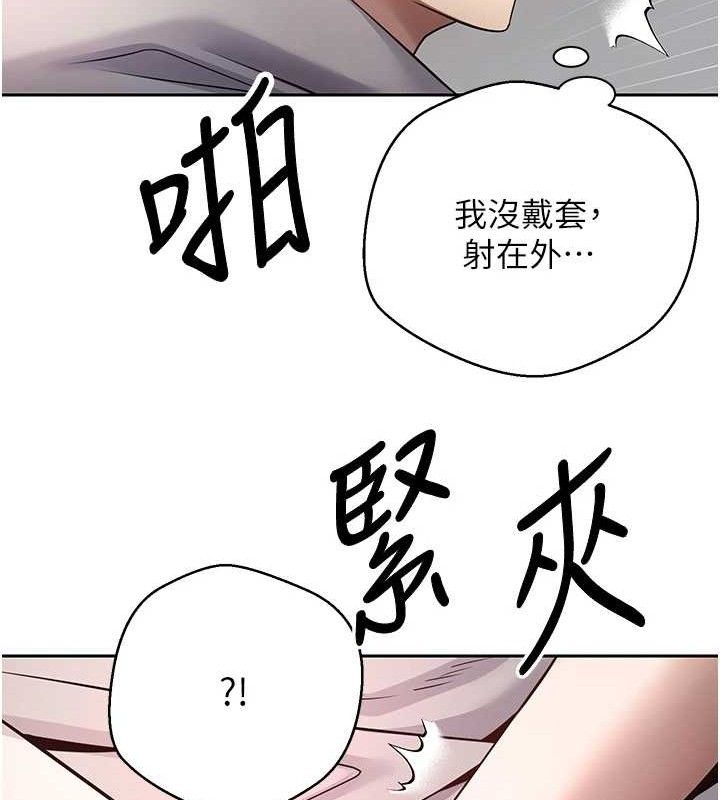 35P - 币转人生