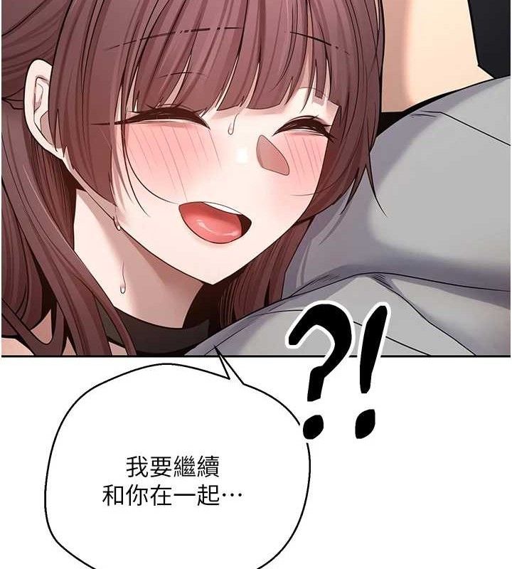 49P - 币转人生