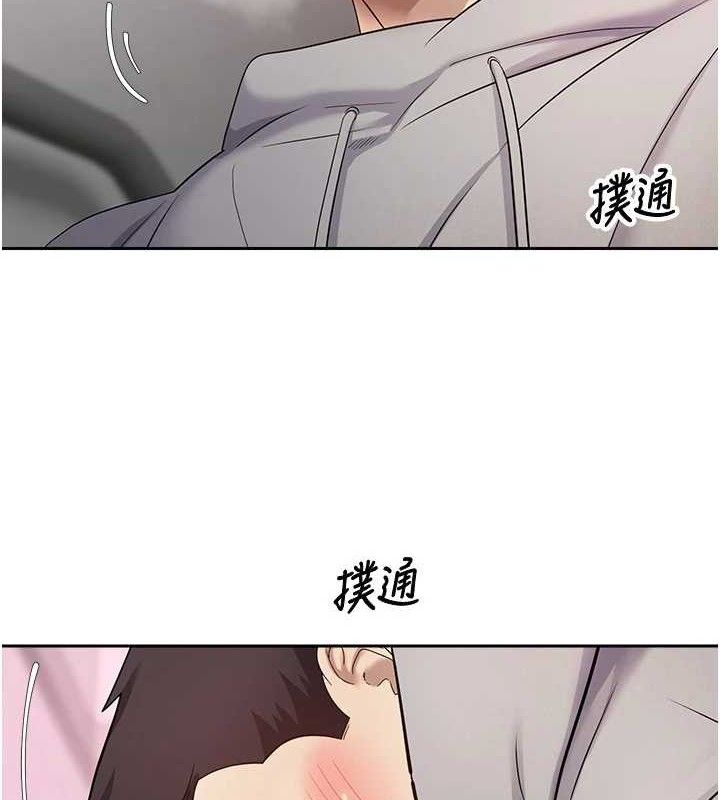 4P - 币转人生