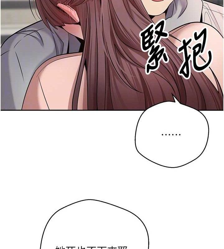 59P - 币转人生