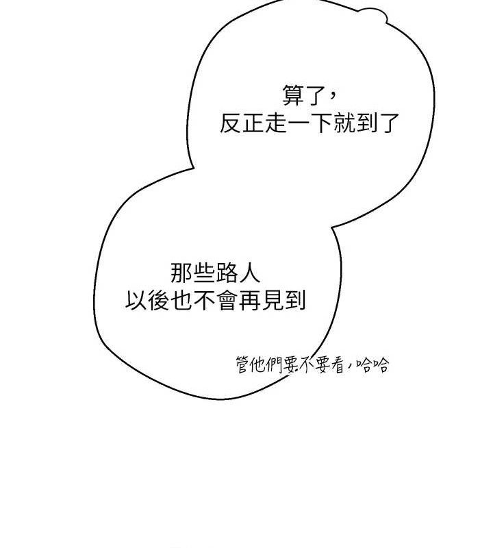 61P - 币转人生