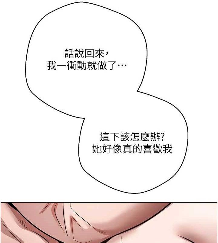 62P - 币转人生