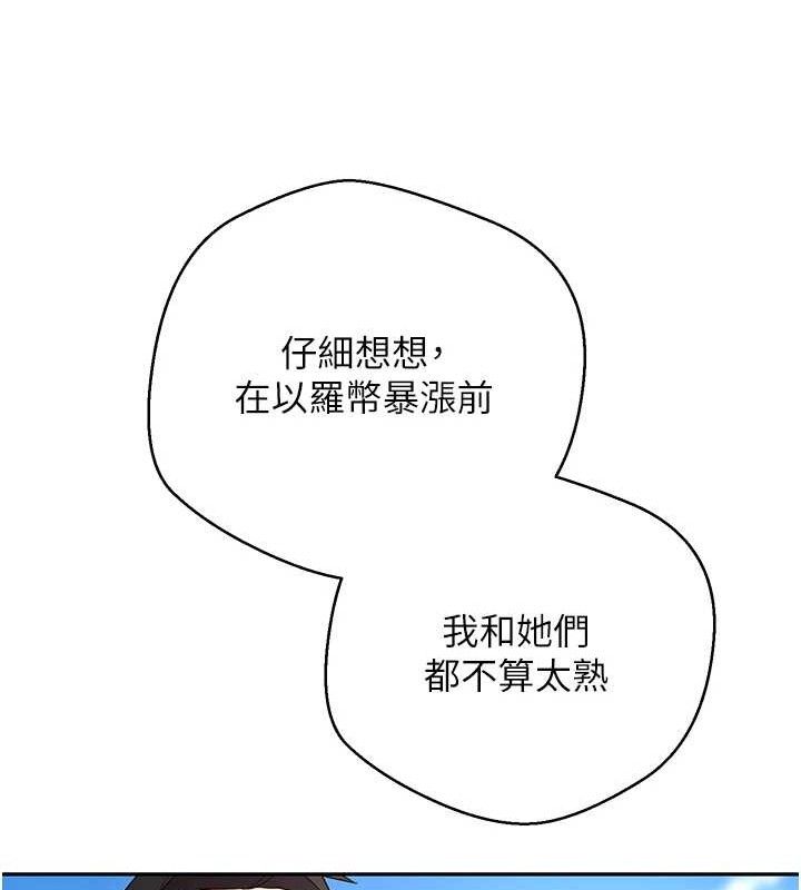64P - 币转人生