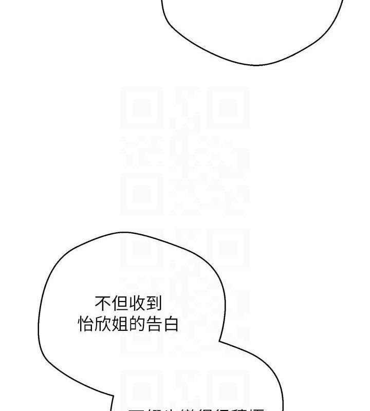 67P - 币转人生
