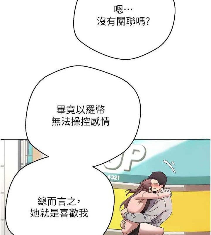 72P - 币转人生