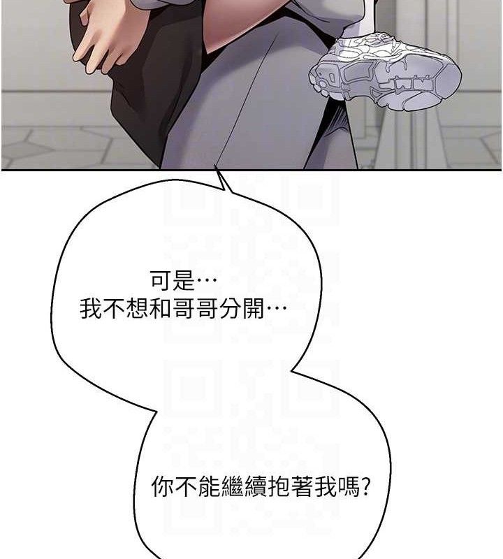 77P - 币转人生
