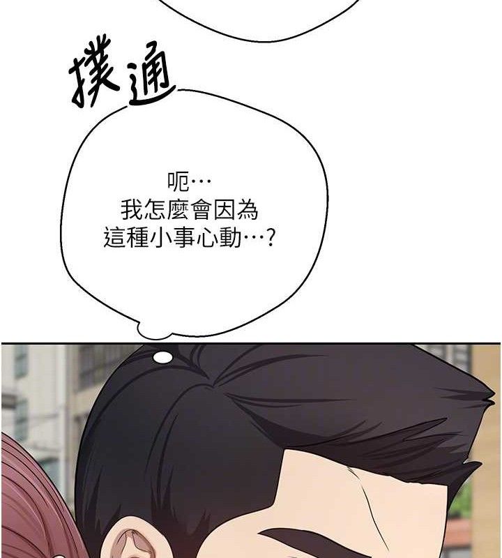 78P - 币转人生
