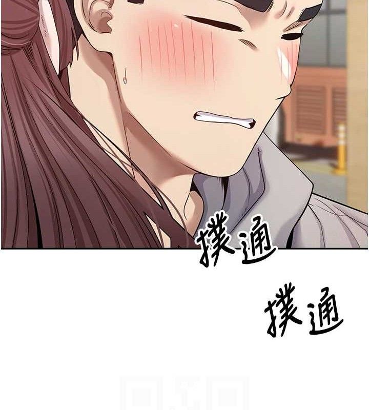 79P - 币转人生