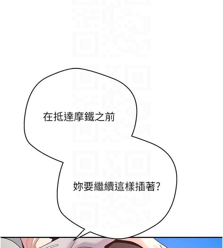 80P - 币转人生