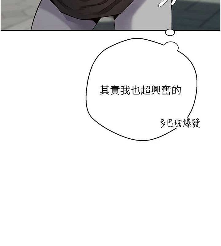 85P - 币转人生