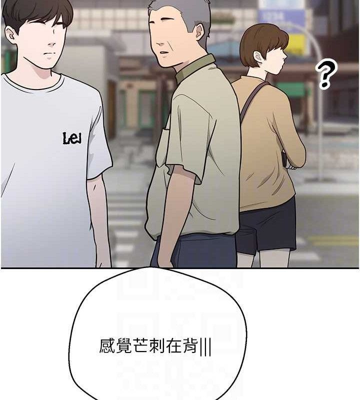 87P - 币转人生