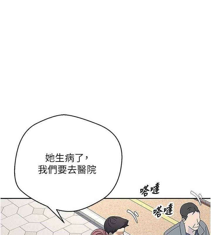 91P - 币转人生