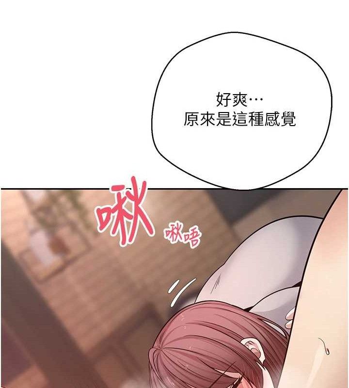 103P - 币转人生
