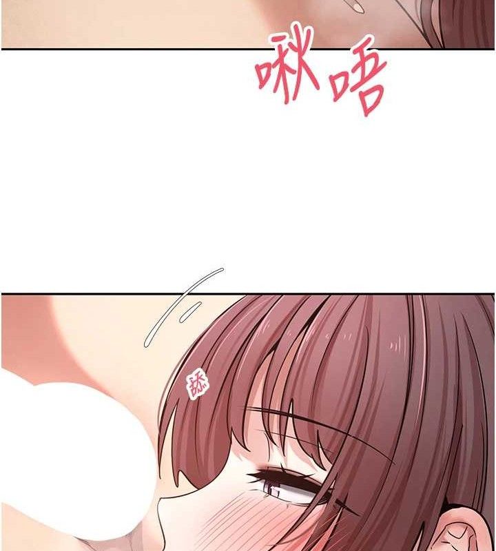 110P - 币转人生