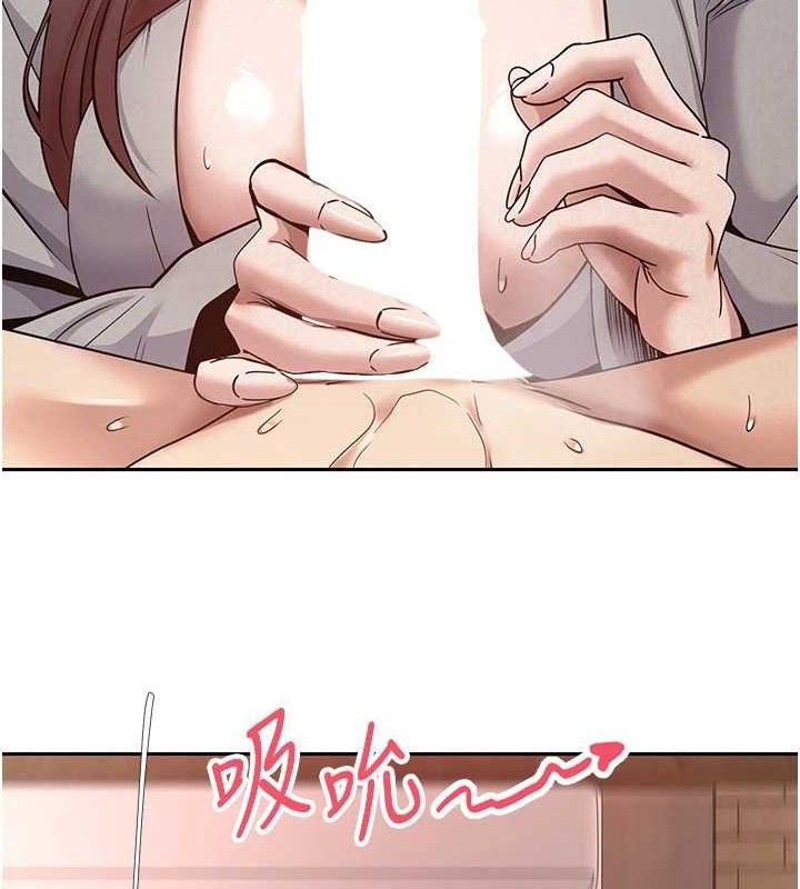 117P - 币转人生