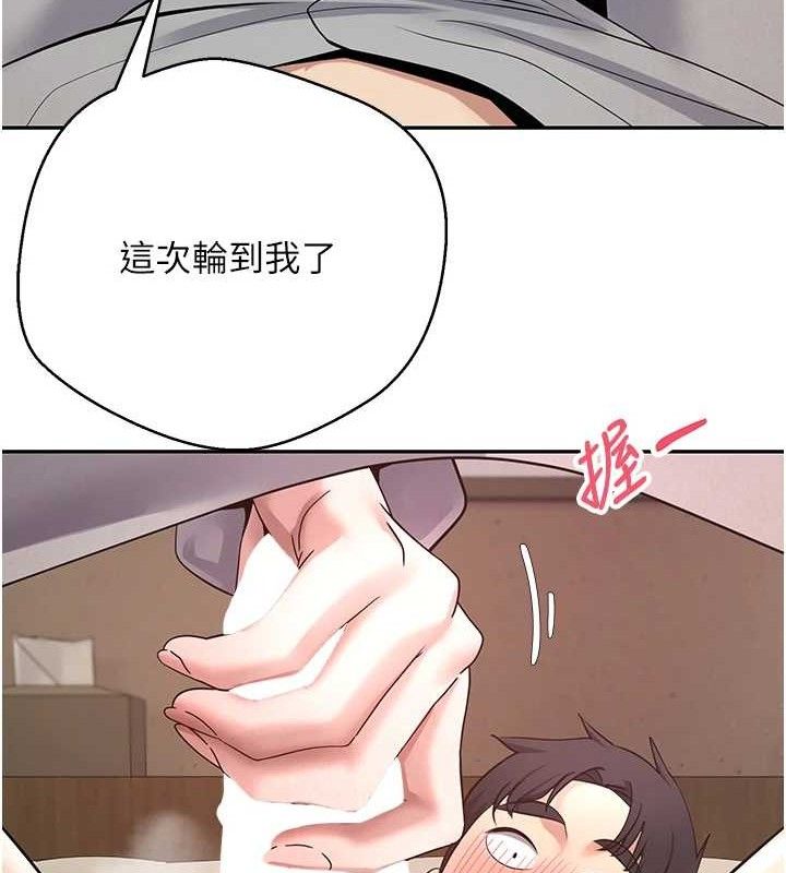 125P - 币转人生