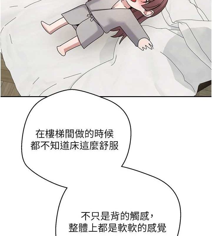 47P - 币转人生