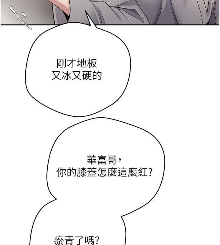 49P - 币转人生
