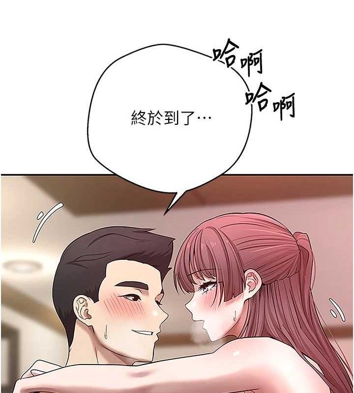4P - 币转人生