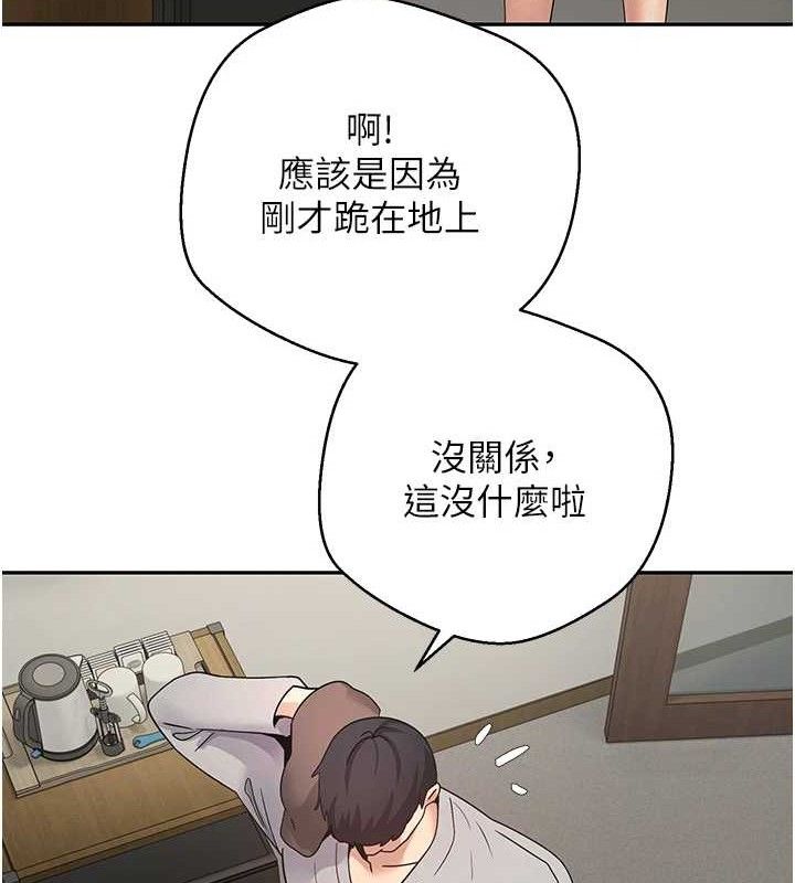 51P - 币转人生