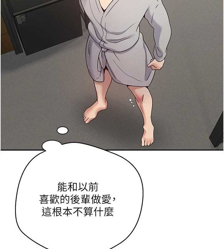 52P - 币转人生