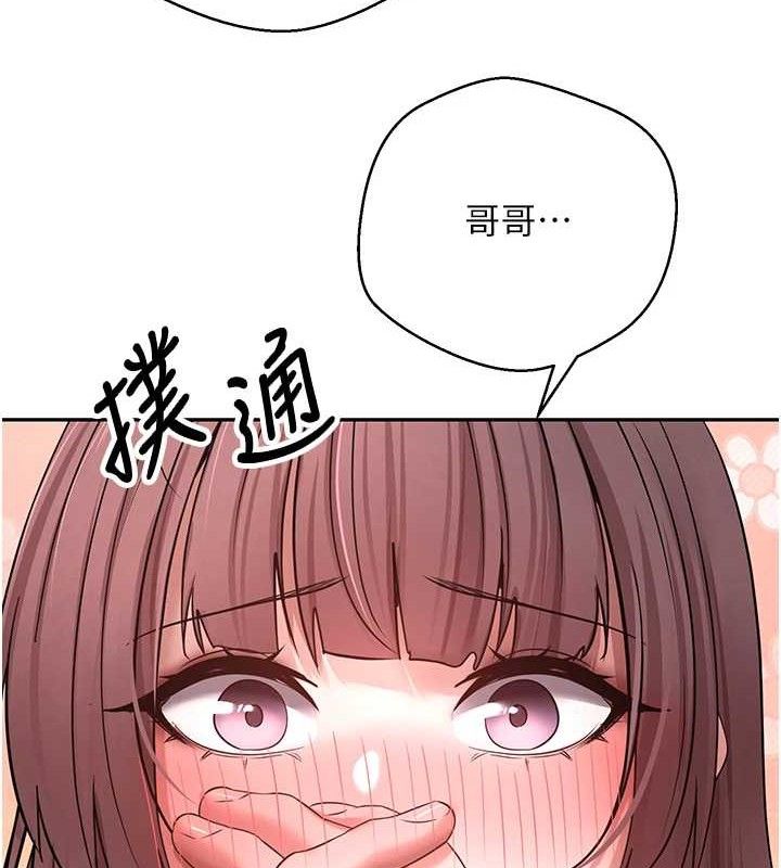 53P - 币转人生