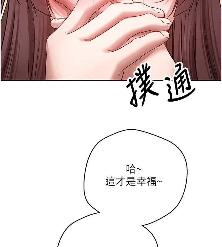 54P - 币转人生