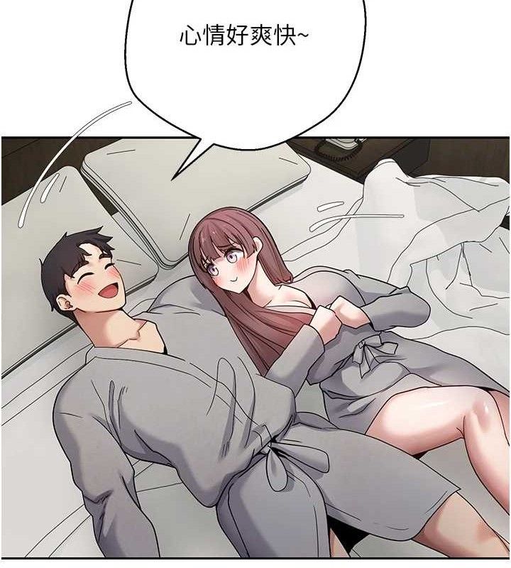 55P - 币转人生