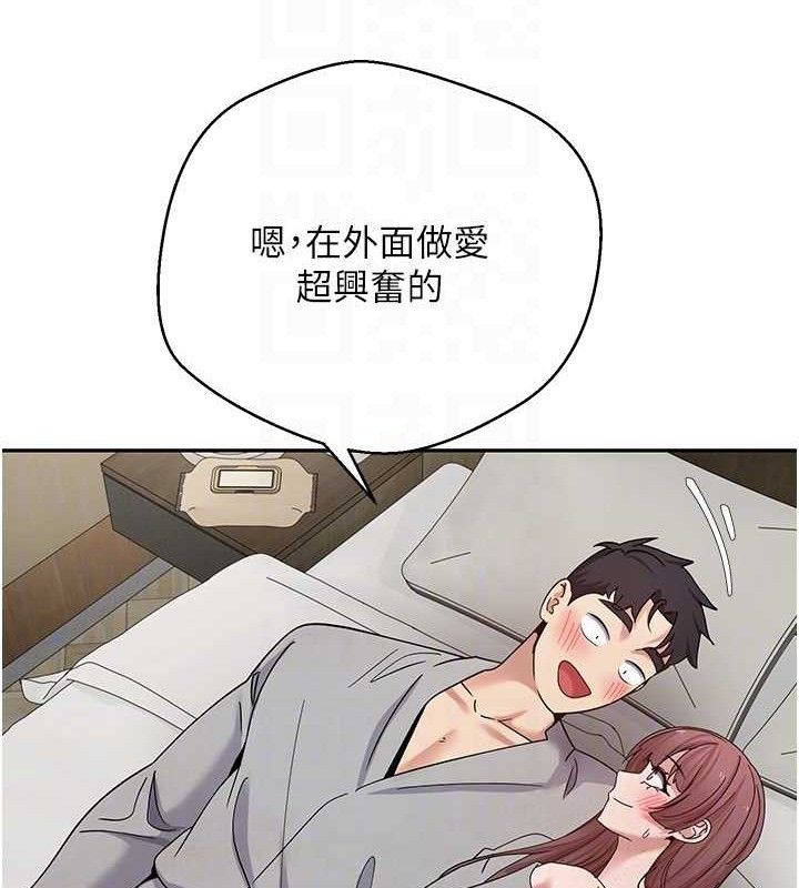 58P - 币转人生
