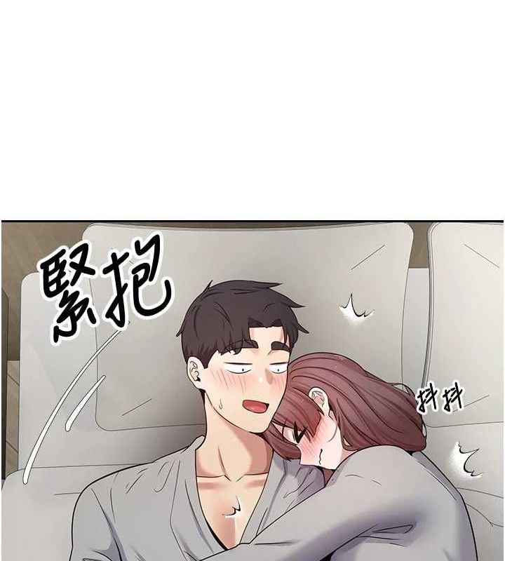 66P - 币转人生