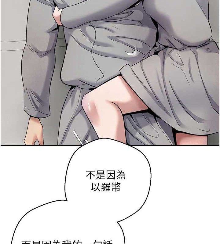 67P - 币转人生
