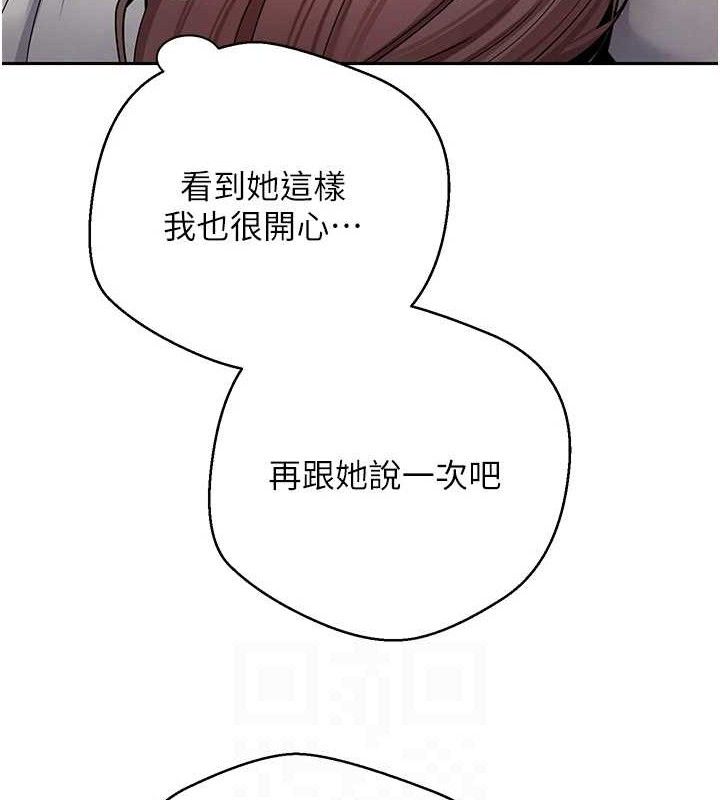 69P - 币转人生