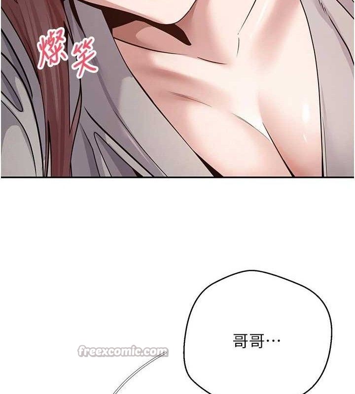 75P - 币转人生