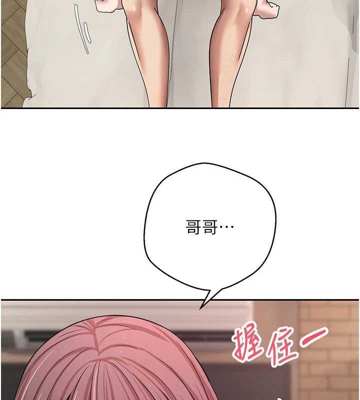 84P - 币转人生